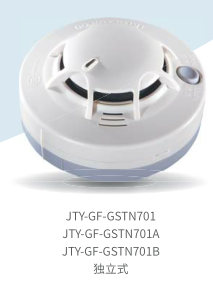 JTY-GF-GSTN701