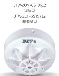 JTW-ZOM-GST9612编码型